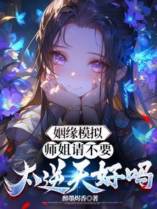 七年暗恋再见知乎
