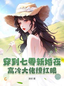 肆意沦陷全文免费阅读笔趣阁