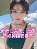 肆意人生