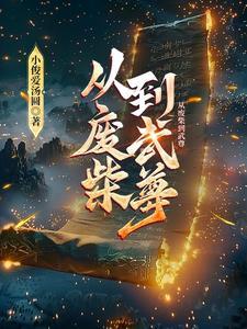 情感主播素材文案大全