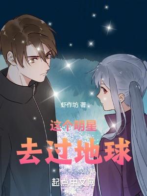 情感主播
