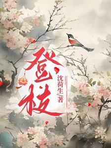 直播六零生存记全文免费阅读