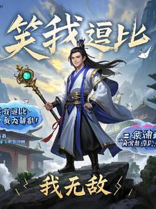 直播六零生存记书包网