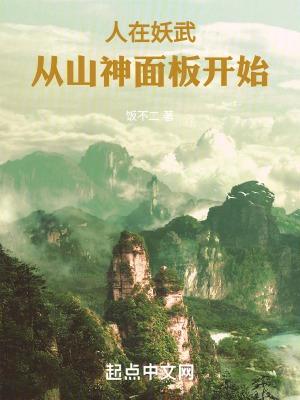 直播六零生存记苏漪