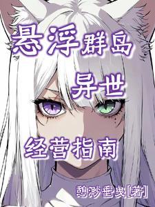 情敌是我吗