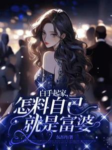 你能不能矜持点什么意思