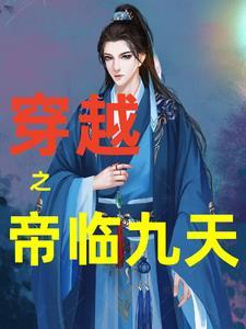 迷雾岛奇遇免费阅读