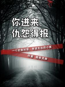 迷雾岛奇遇记