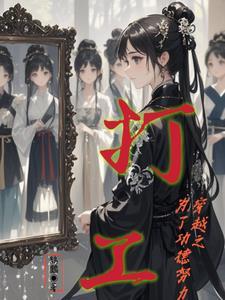 迷雾岛奇遇免费阅读全文