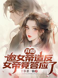 迷雾岛故事