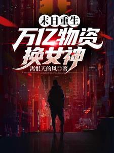 阴阳谓道五德终始