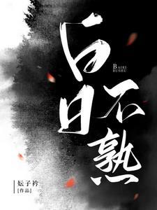 阴阳谓道的意思