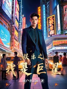 穿越80破案日常作者盛荣