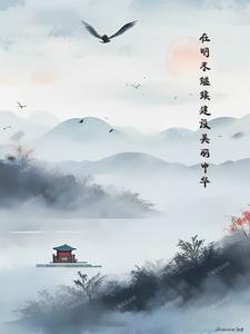 穿越八零破案日常txt百度
