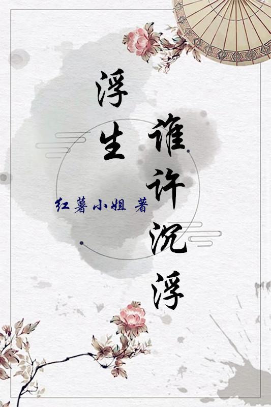 不可能的婚礼
