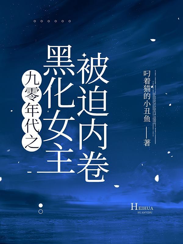 和萩原谈恋爱趣笔阁秀恩爱全文免费阅读