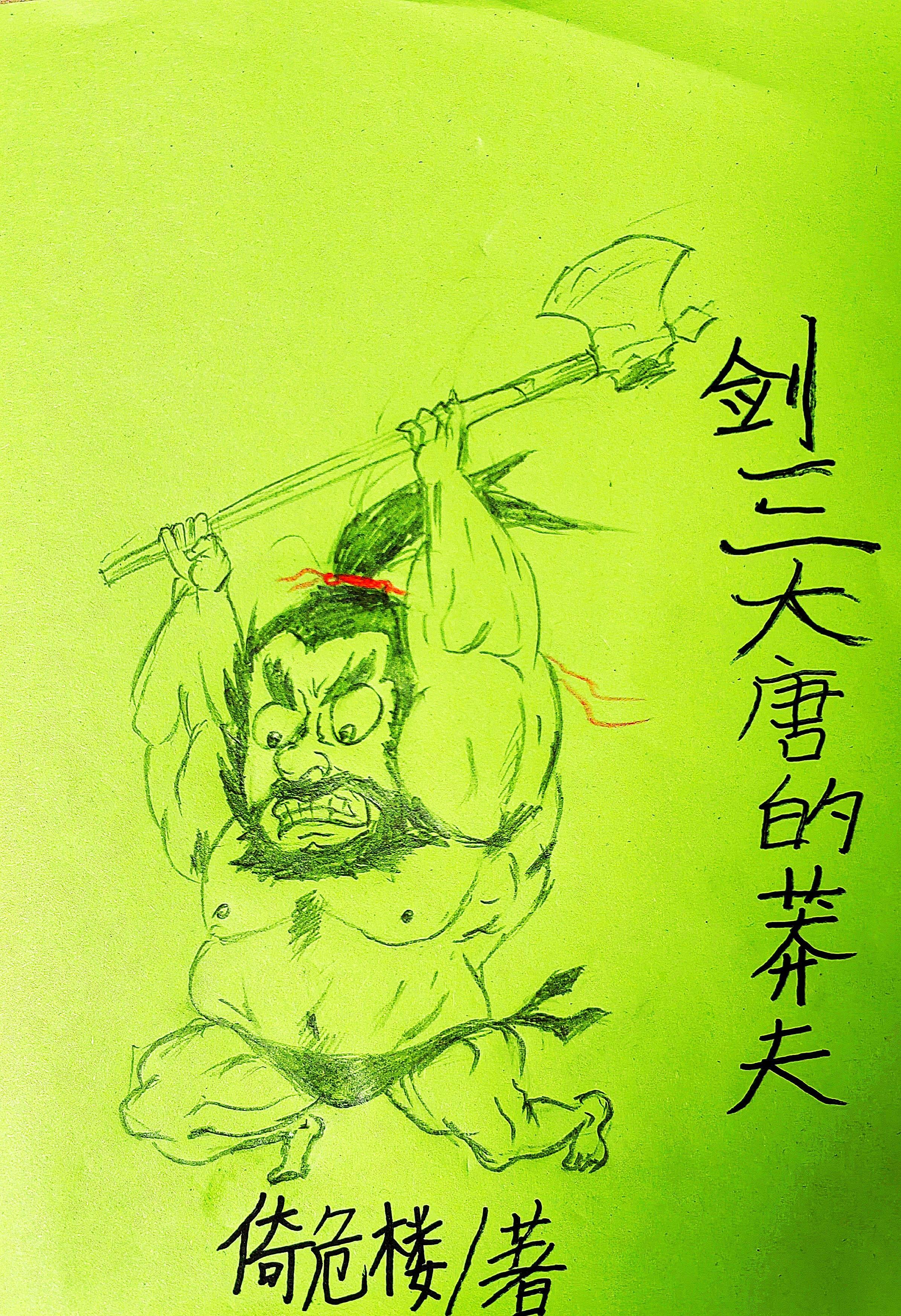 萩原警官也要谈恋爱