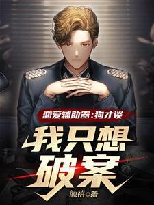 越过山海去爱你