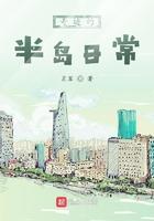 嫁权臣全文免费