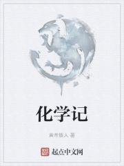 穿书女配不干了