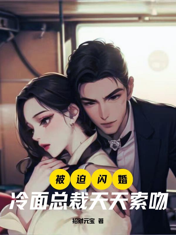 纸片恋人番外全
