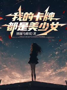 纸片恋人番外txt