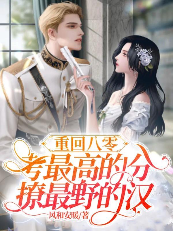 纸片恋人是什么类型的