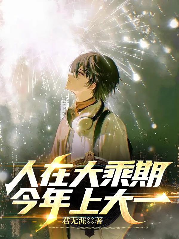 纸片恋人