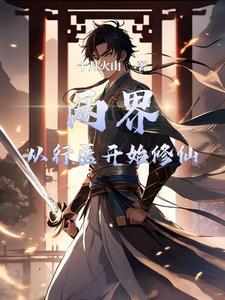七宝姻缘免费全文阅读