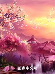 七宝姻缘好看吗