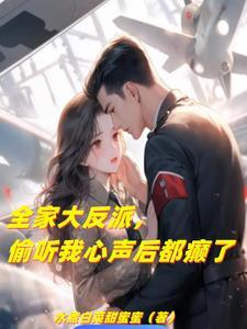 修仙从御兽开始TXT