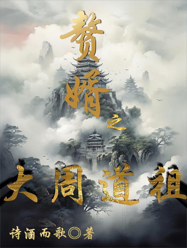 你撩我一下在线阅读