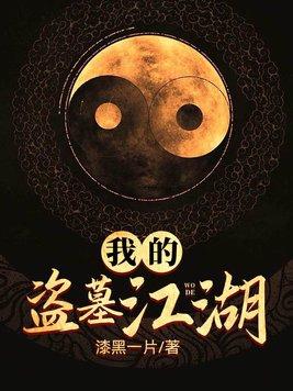 你撩我一下全文阅读