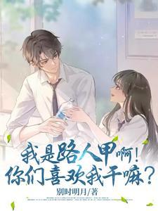 亚马逊女王扮演者