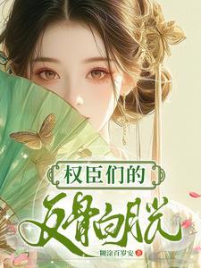 猎光by靡宝全文免费阅读