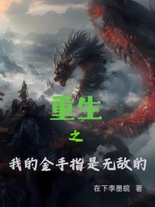 猎光by靡宝微博截图