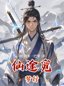 惊!影帝的心上人竟然是他
