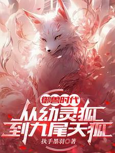 惊!影帝的心上人竟然是他长佩