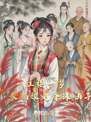 皇恩荡漾作者随侯珠