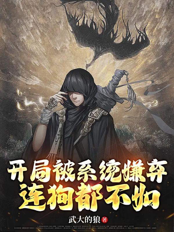 洪荒神域手游