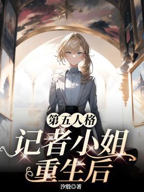 神之领域