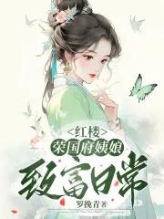 武帝重生林龙