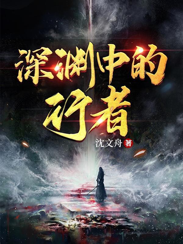武帝重生林云