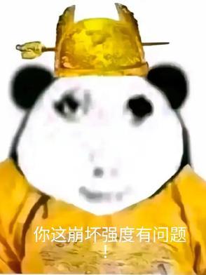 驭鲛记全文免费阅读无广告