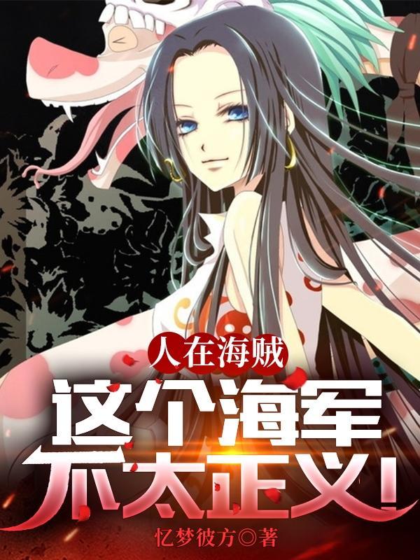 先生我喜欢你