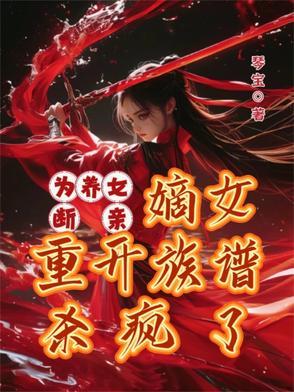 我喜欢你晋江