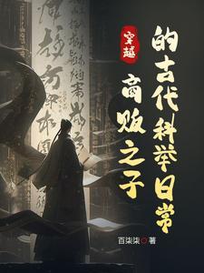 我喜欢你by酥心糖免费阅读