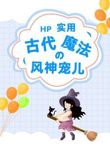 先生我喜欢你酥心糖