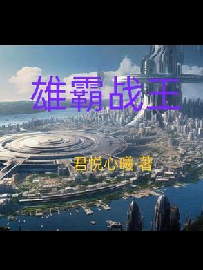 我生了霸总孩子之后