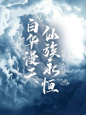 我生了霸总孩子之后白千千